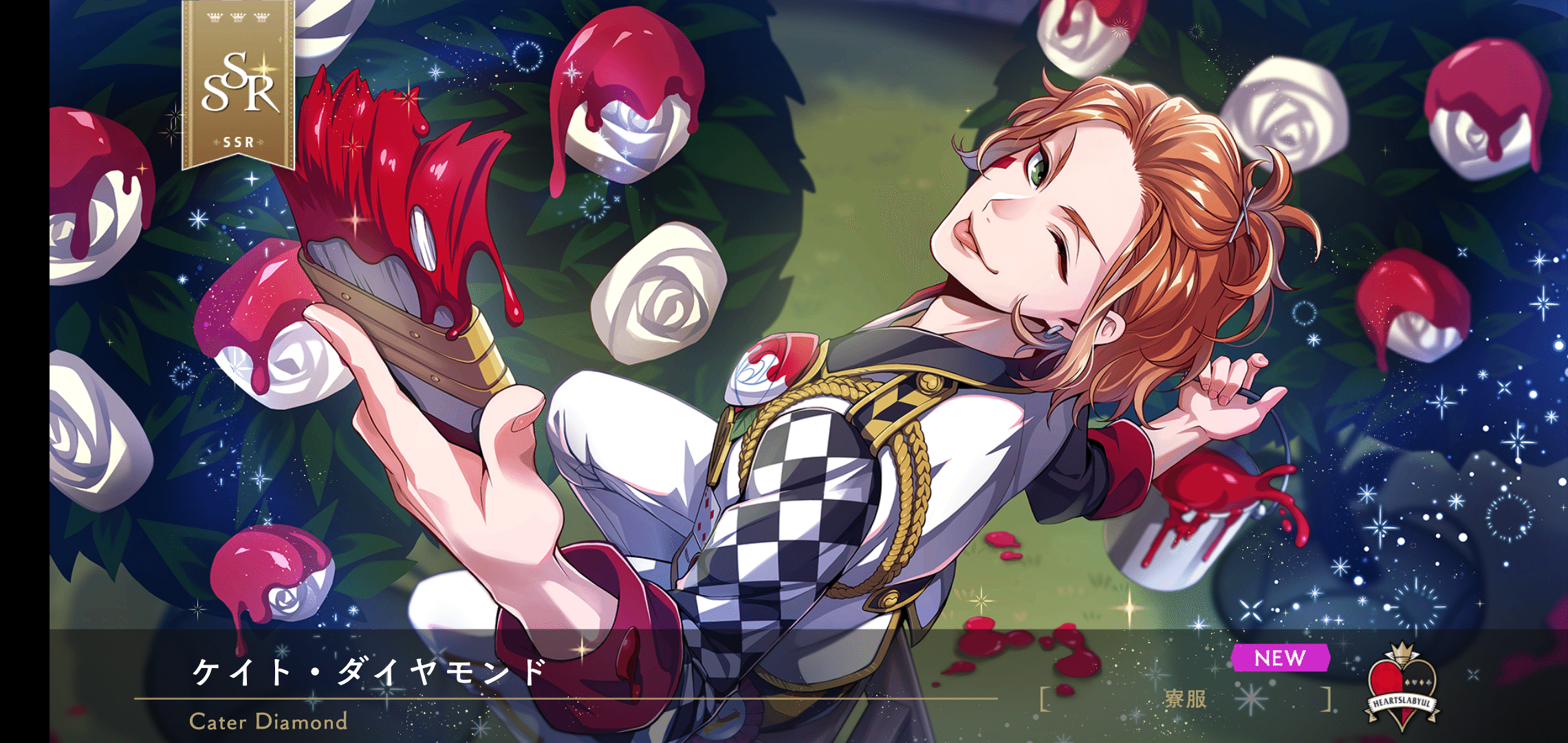 ツイステ】まんまと釣られてツイステを始めたらライブに応募してた話