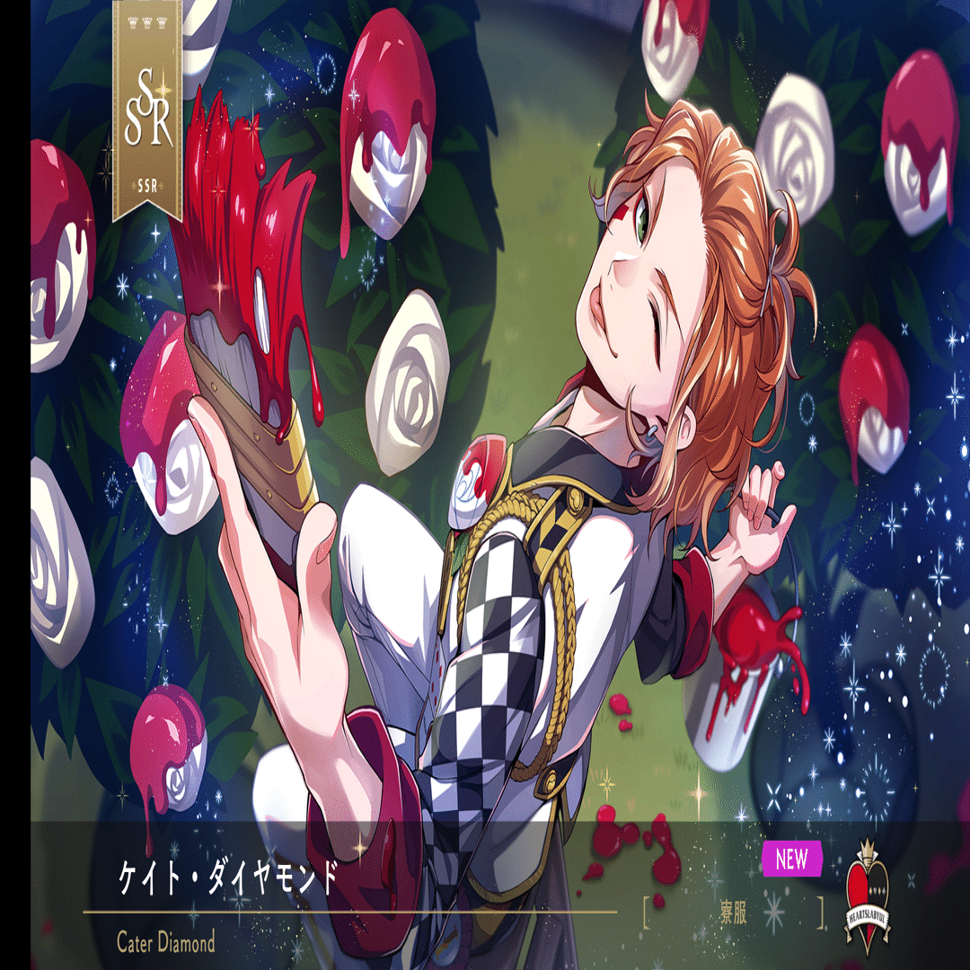 ツイステ】まんまと釣られてツイステを始めたらライブに応募してた話