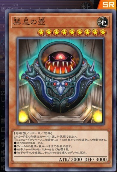 占術姫】作って遊んだデッキ11【遊戯王マスターデュエル】｜くねくね