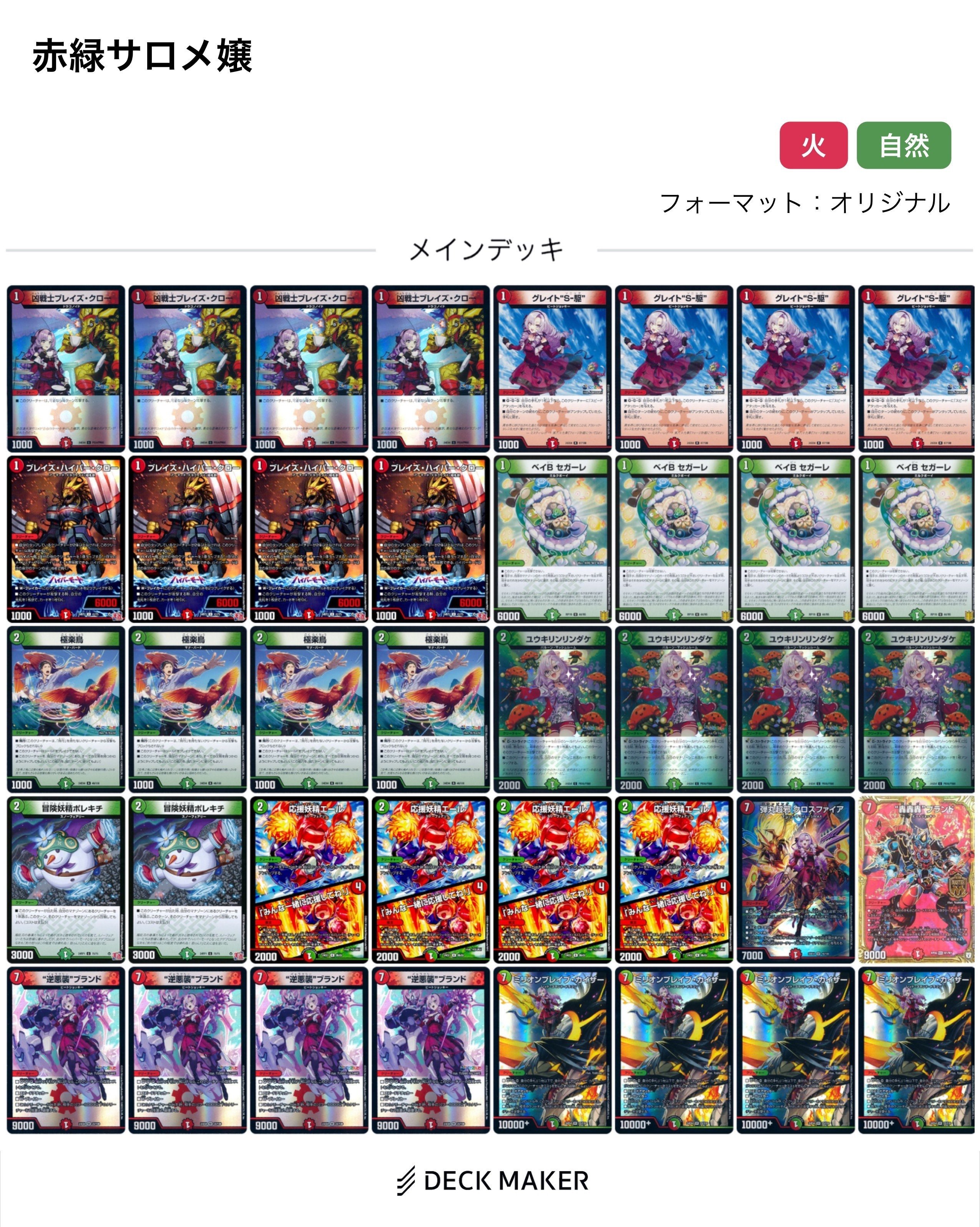 R7/3/29茶畑・R7/3/30晃CSに参加したはなし|かりあ R7/3/29茶畑・R7/3/30晃CSに参加したはなし|かりあ