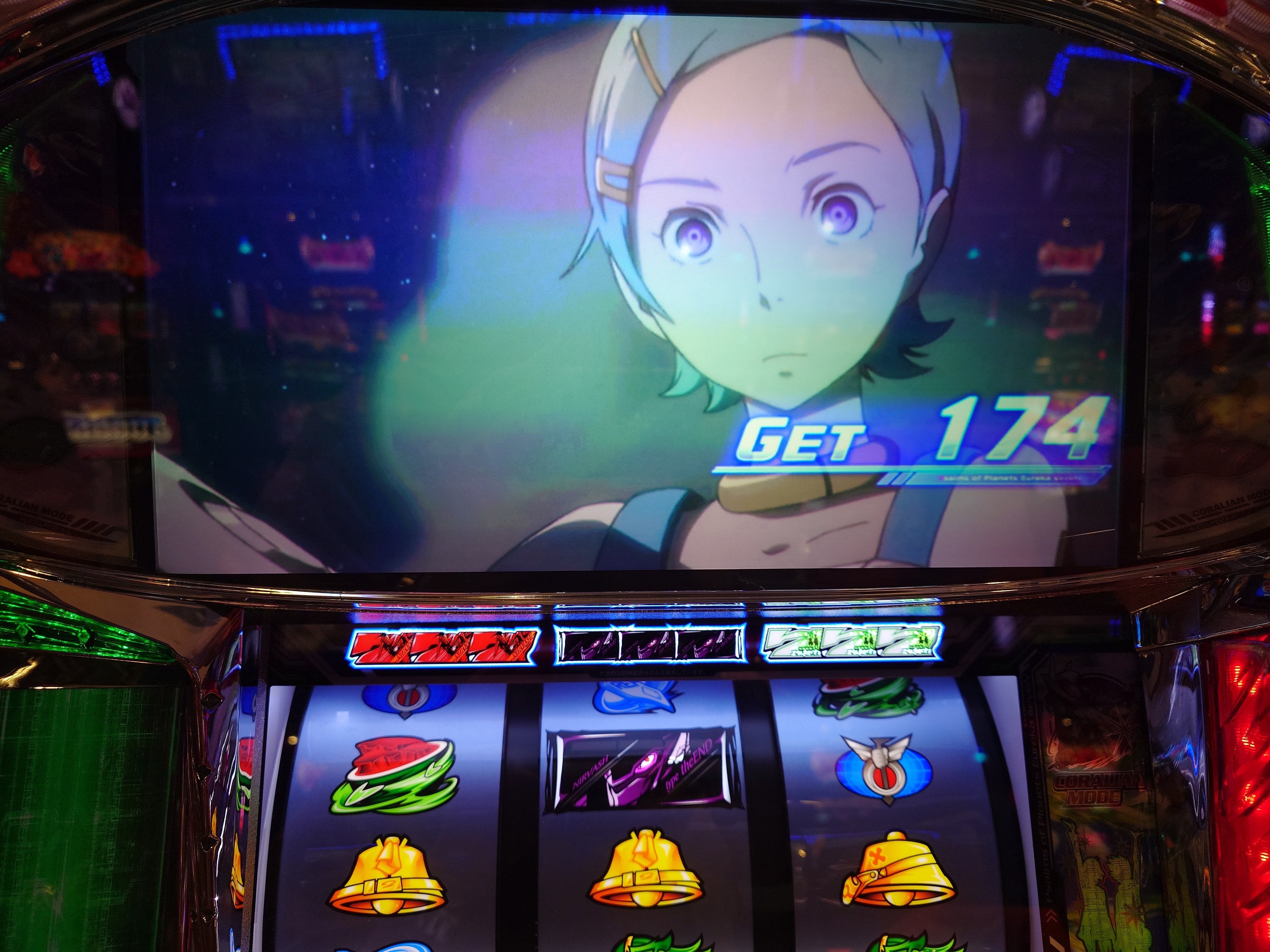 パチスロ エウレカART ※引き取り限定 やっぱりいちばん面白いのはエウレカじゃん そして遂に達成の瞬間