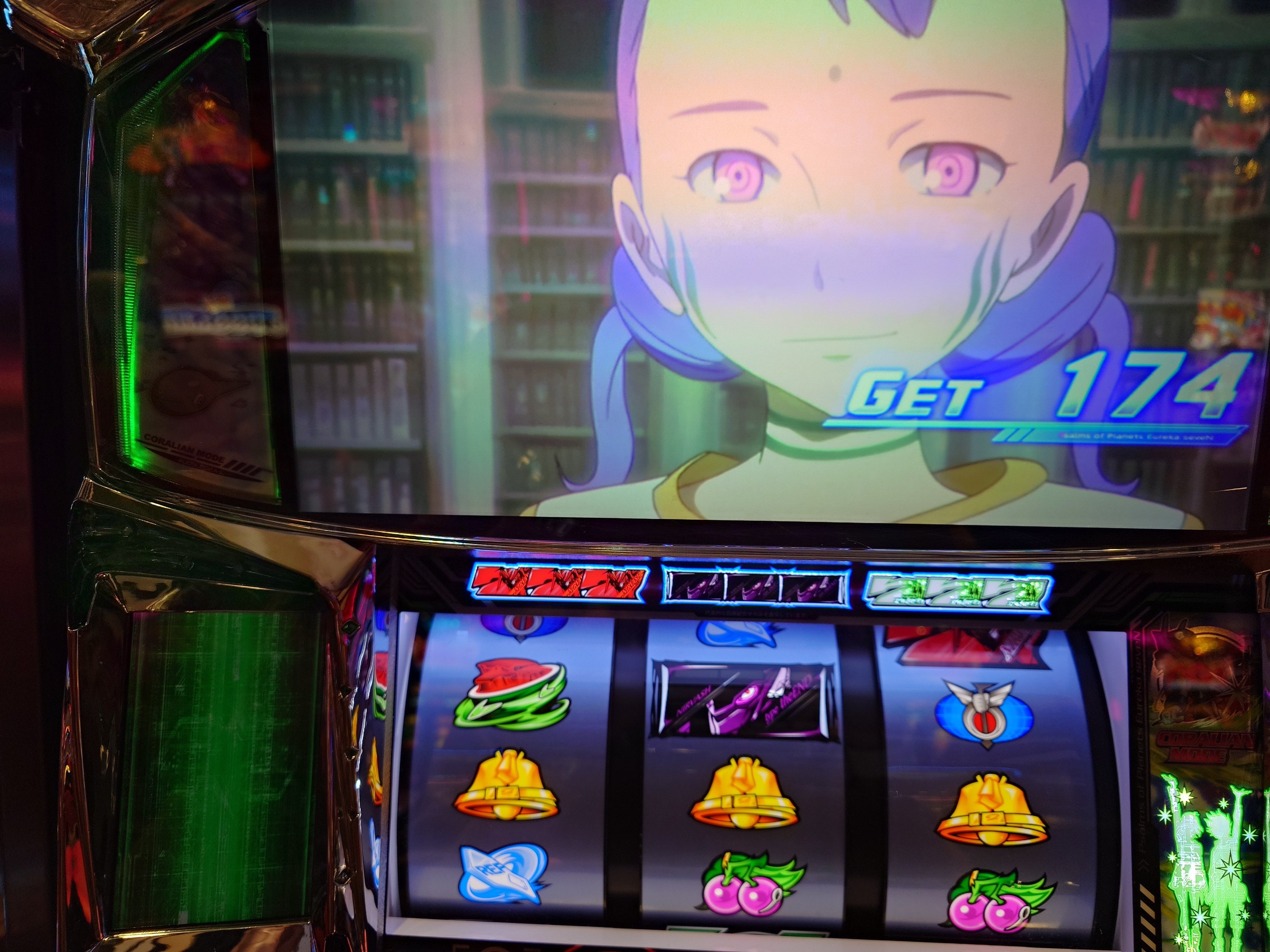 やっぱりいちばん面白いのはエウレカじゃん そして遂に達成の瞬間