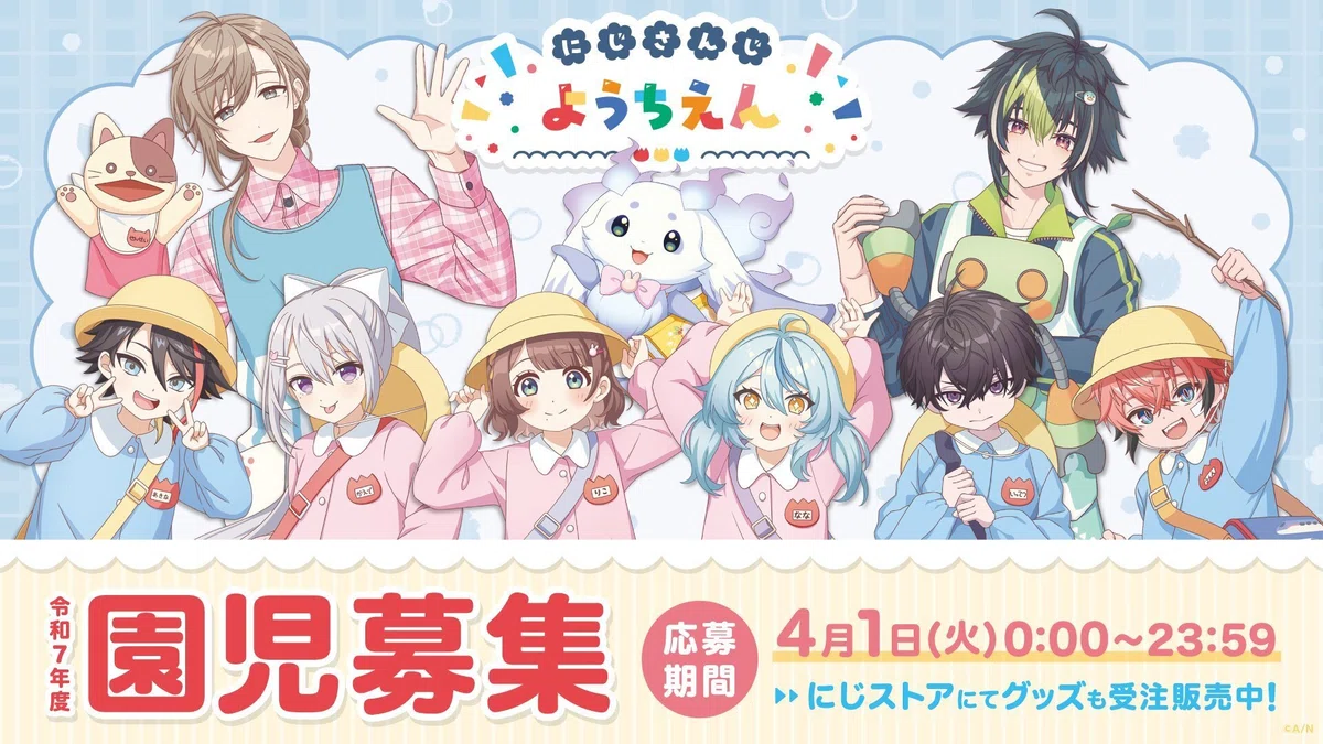 にじさんじJP】2025年エイプリルフールまとめ?｜午睡