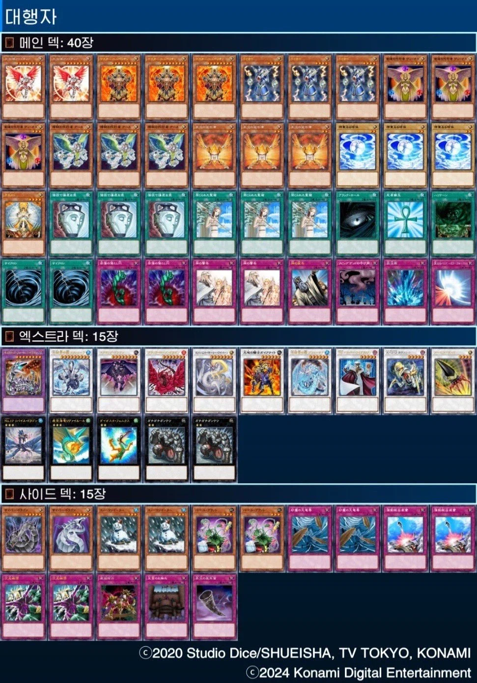 yugioh over the nexus deck list Amazon.com: Complete Custom Deck for Yu-Gi-Oh!