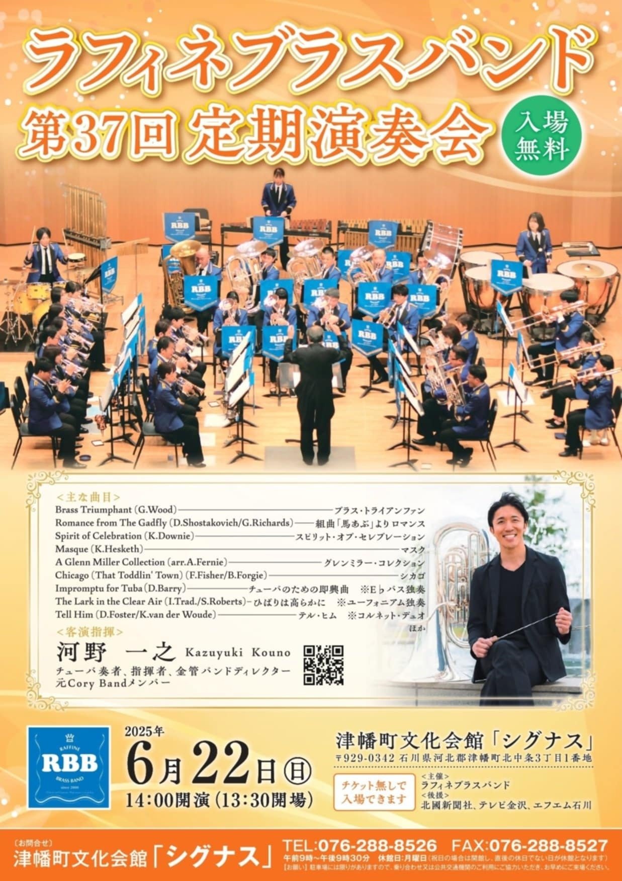 楽譜、本】やはり紙が合う|音楽家 Kazzのnote 楽譜、本】やはり紙が合う|音楽家 Kazzのnote