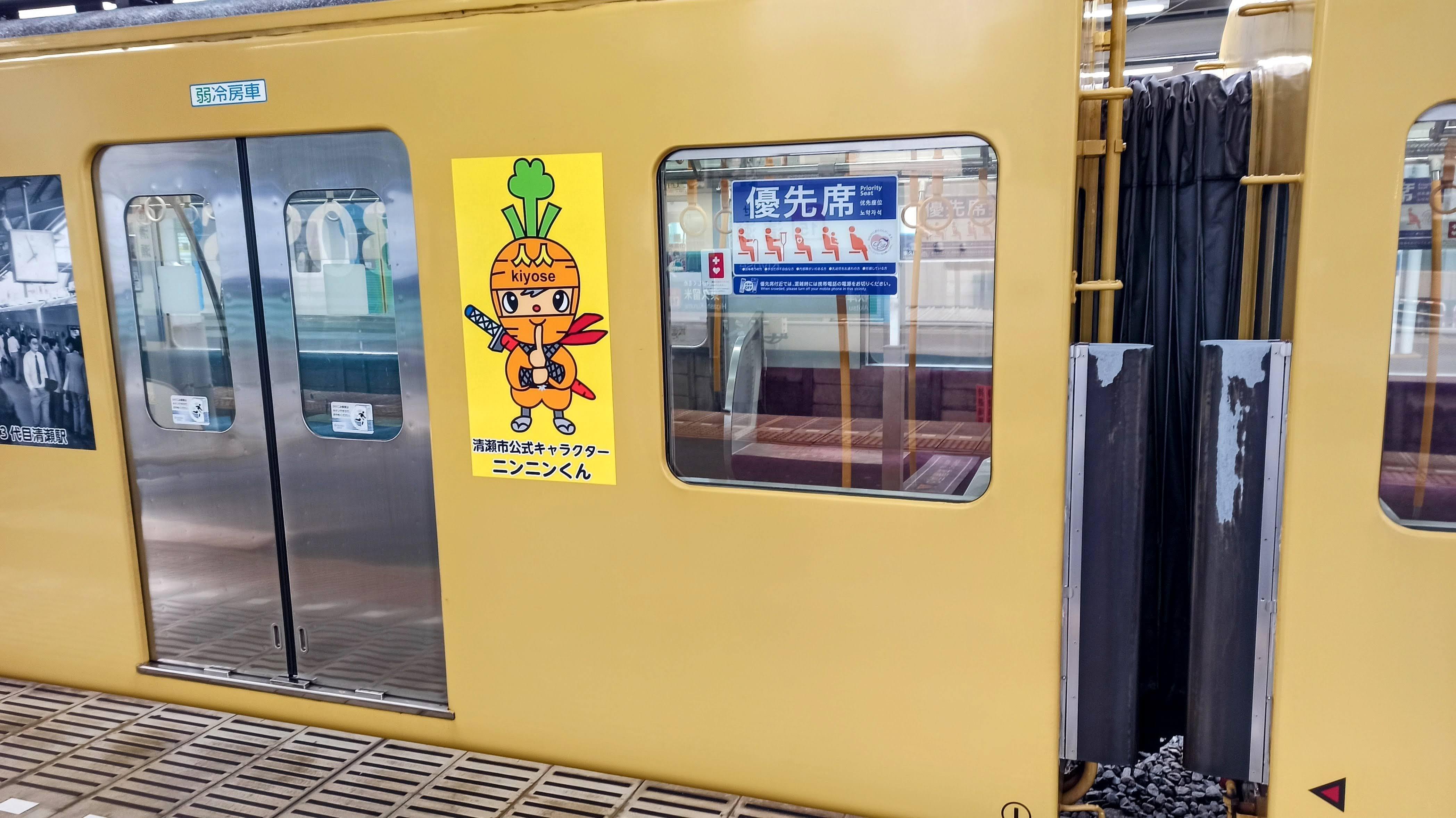 西武鉄道】清瀬駅開業100周年記念トレイン｜kuma22writer