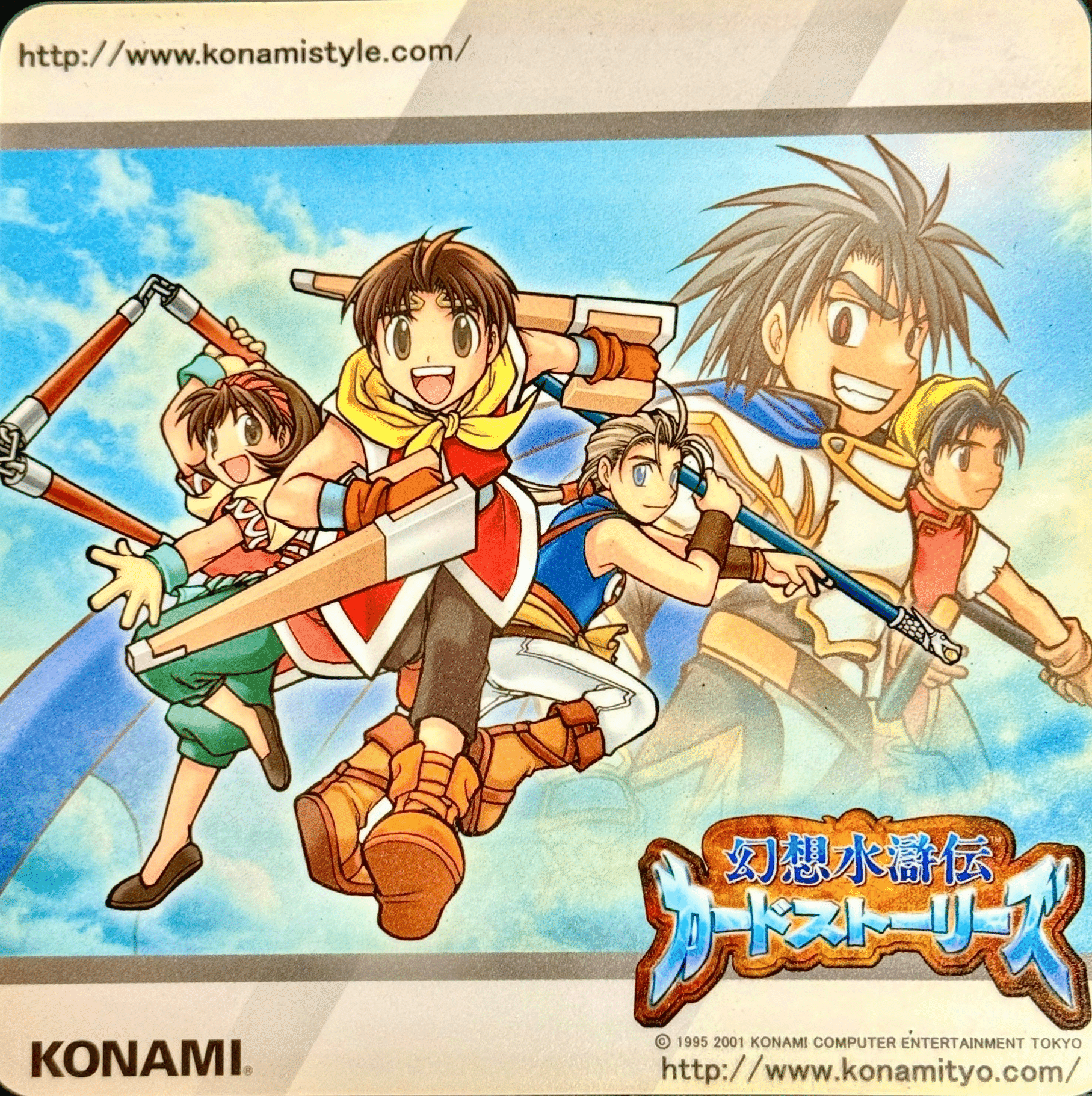 幻想水滸伝カードストーリーズ/お仕事まとめ|おおつきべるの 幻想水滸伝カードストーリーズ/お仕事まとめ|おおつきべるの