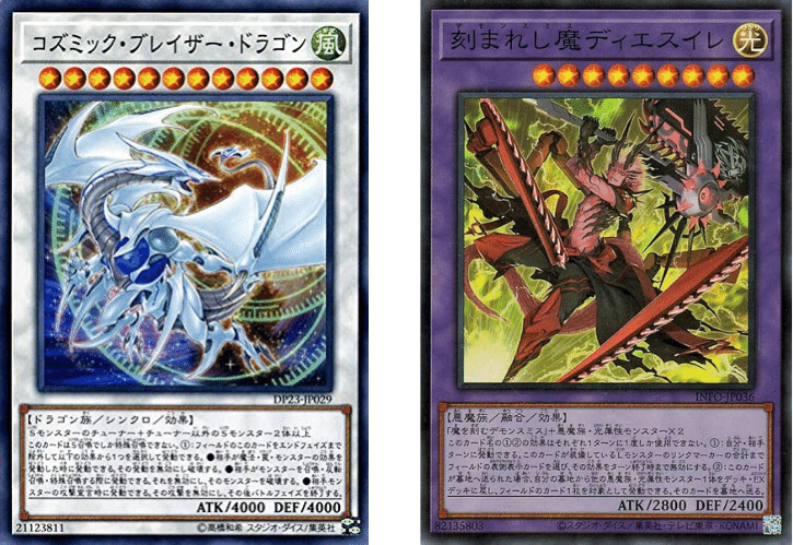 Season39とDCで利用した閃刀姫の振り返り（それと天盃龍）｜naoki85