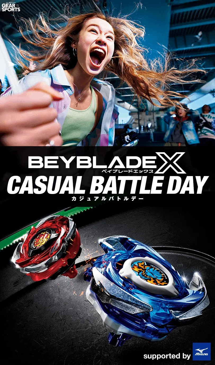 BEYBLADEX ベイブレードX : MIZUNO カジュアルバトルデー CASUAL