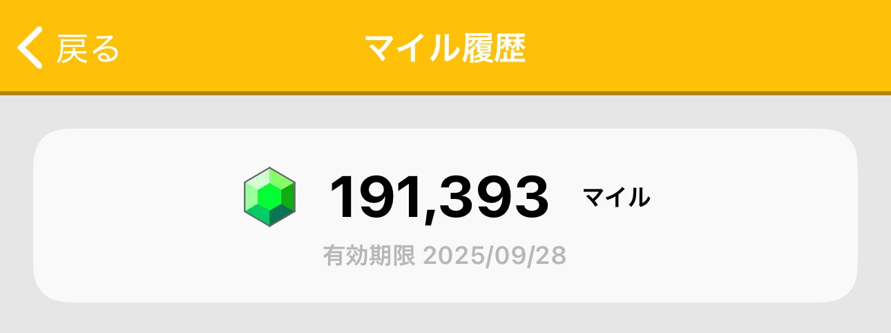 4/1 2025年3月のポイ活まとめます｜qqab（今日から余命1日）