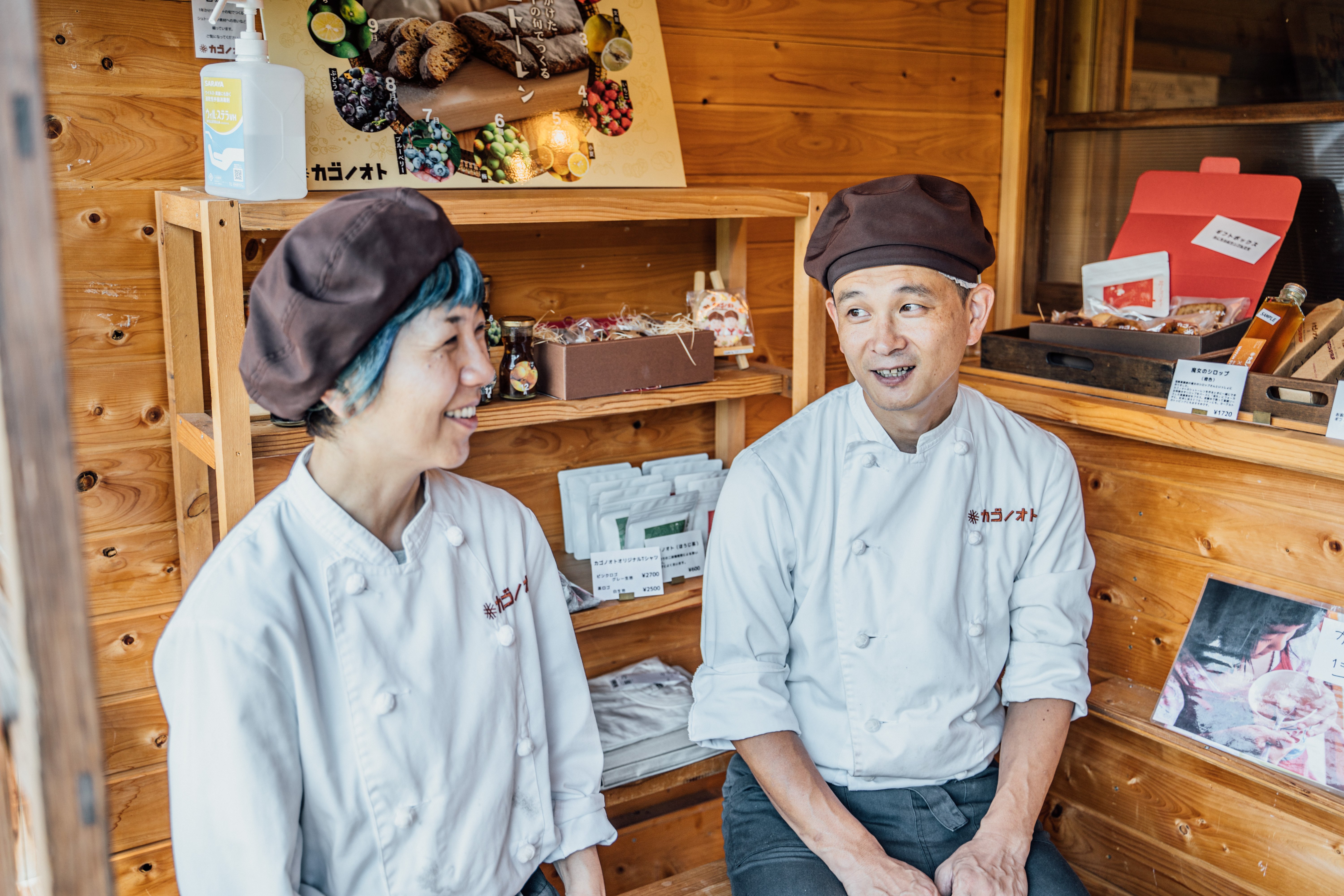 四万十の果実と物語を詰め込んで。カゴノオトが紡ぐシュトーレンの物語