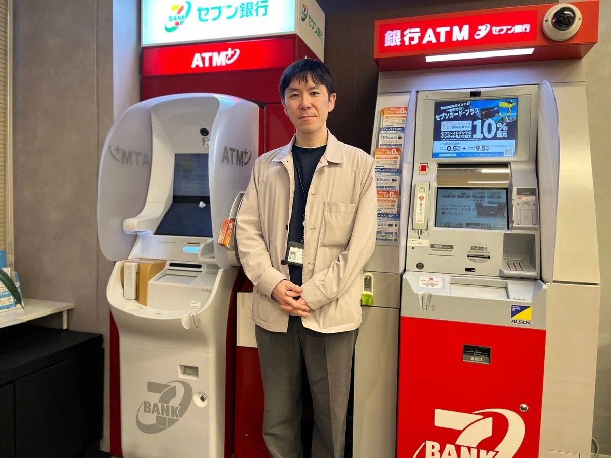 An Industry-First Challenge: In-house ATM Development—The Breakthrough ...