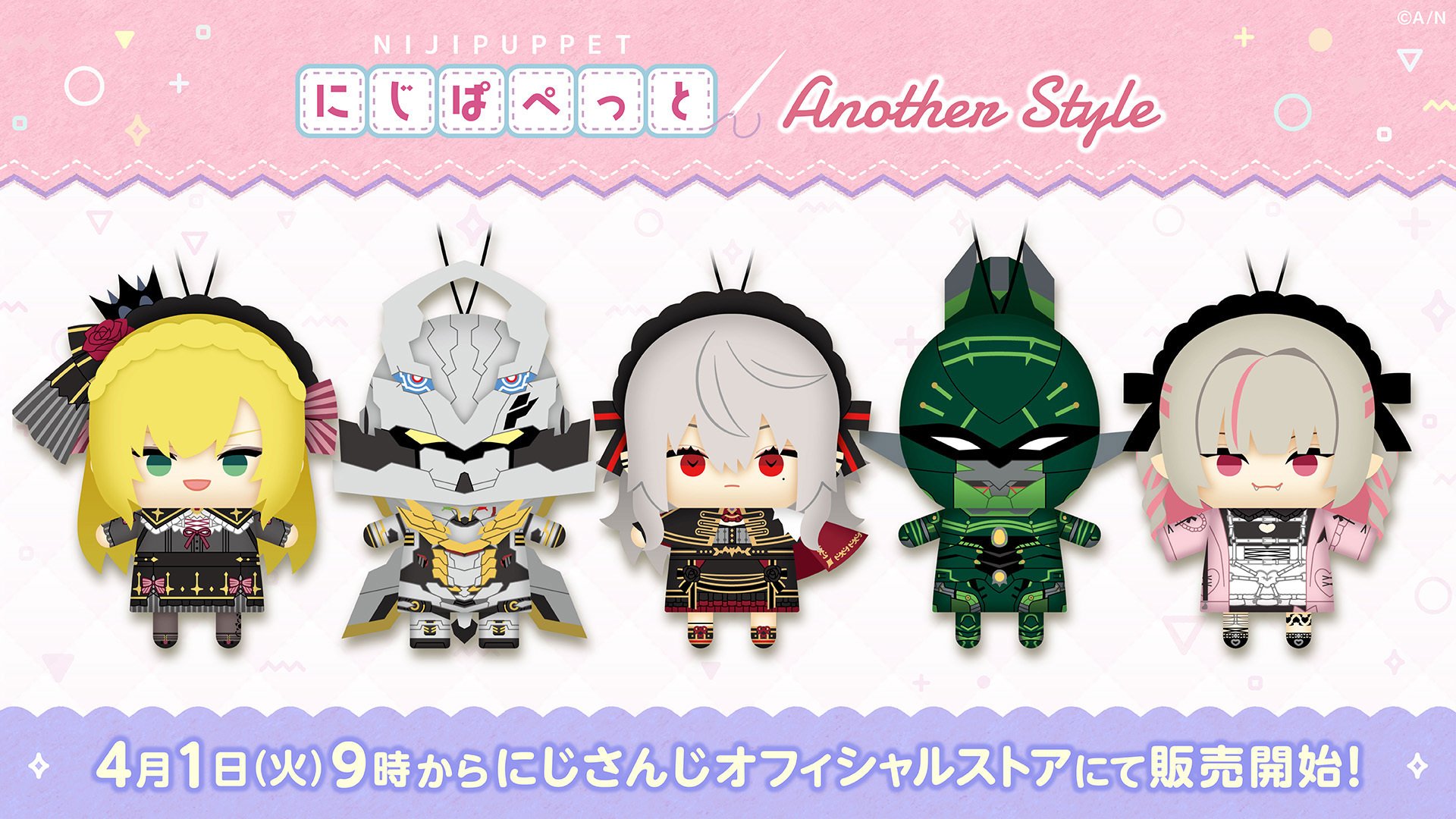 にじさんじJP】2025年エイプリルフールまとめ📝｜午睡