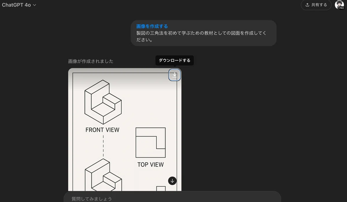 画像