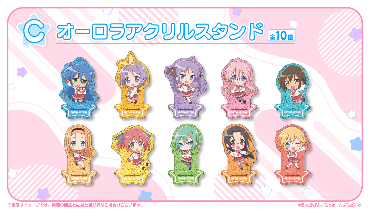 【未開封】らき☆すた SOS☆感謝祭わくわくセット 美水かがみ キャラグッズ 未開封】らき☆すた SOS☆感謝祭わくわくセット 美水かがみ