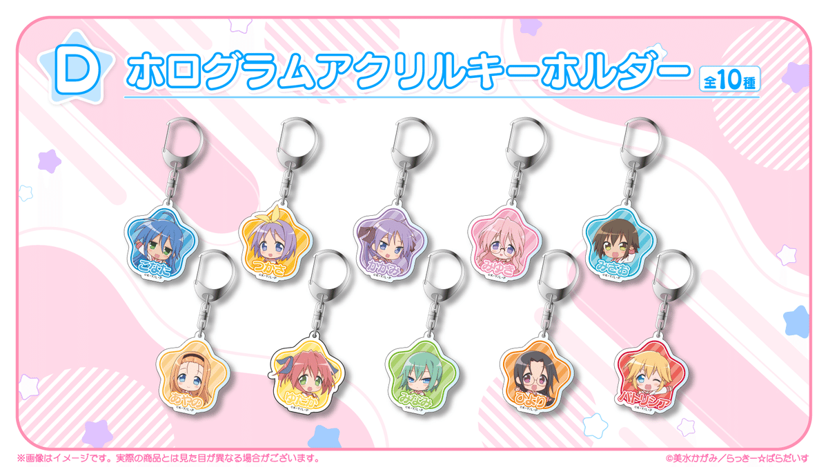 らき☆すた✕グリザイアの果実　コラボ　田村ひより　着物姿　缶バッジ くじクリフ発売開始✨TVアニメ『らき☆すた』新規描きおこし