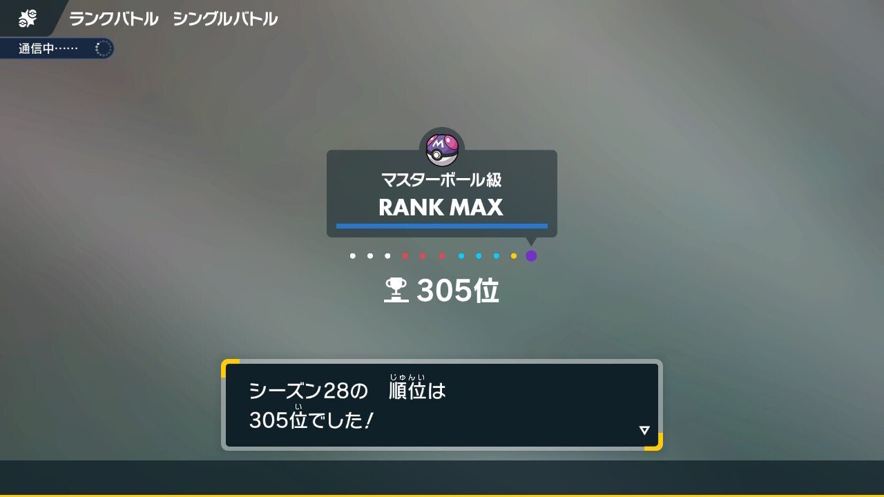 ポケモン - マオ&amp;スイレン　ヒガナの決意　シャクヤ　コル二の気合い　クララ　サポーターsr レート2100~】激闘の2ケタチャレンジ！ステラ型ガチグマで