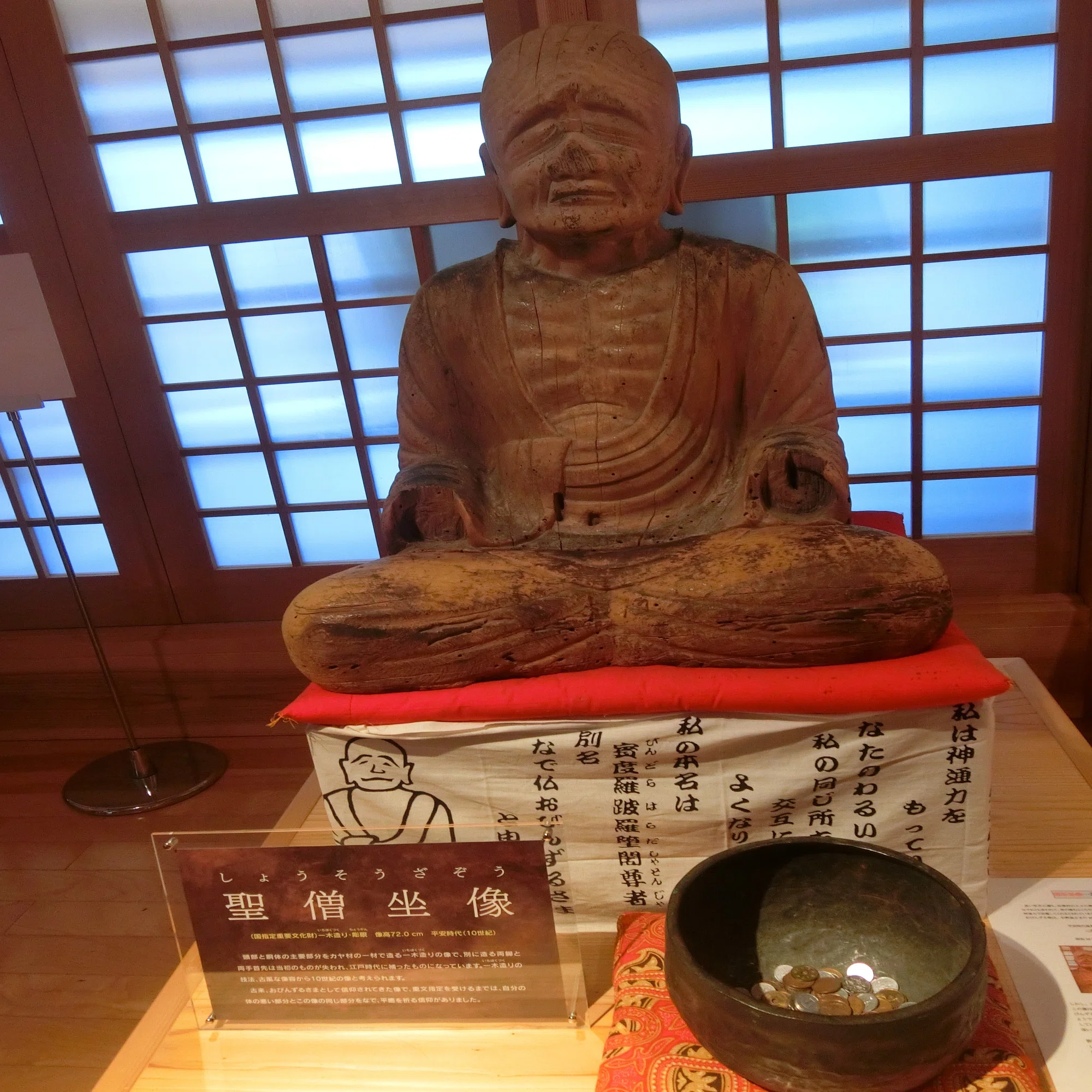 伊豆河津、那蘭陀寺の古代仏像群｜浜 立月