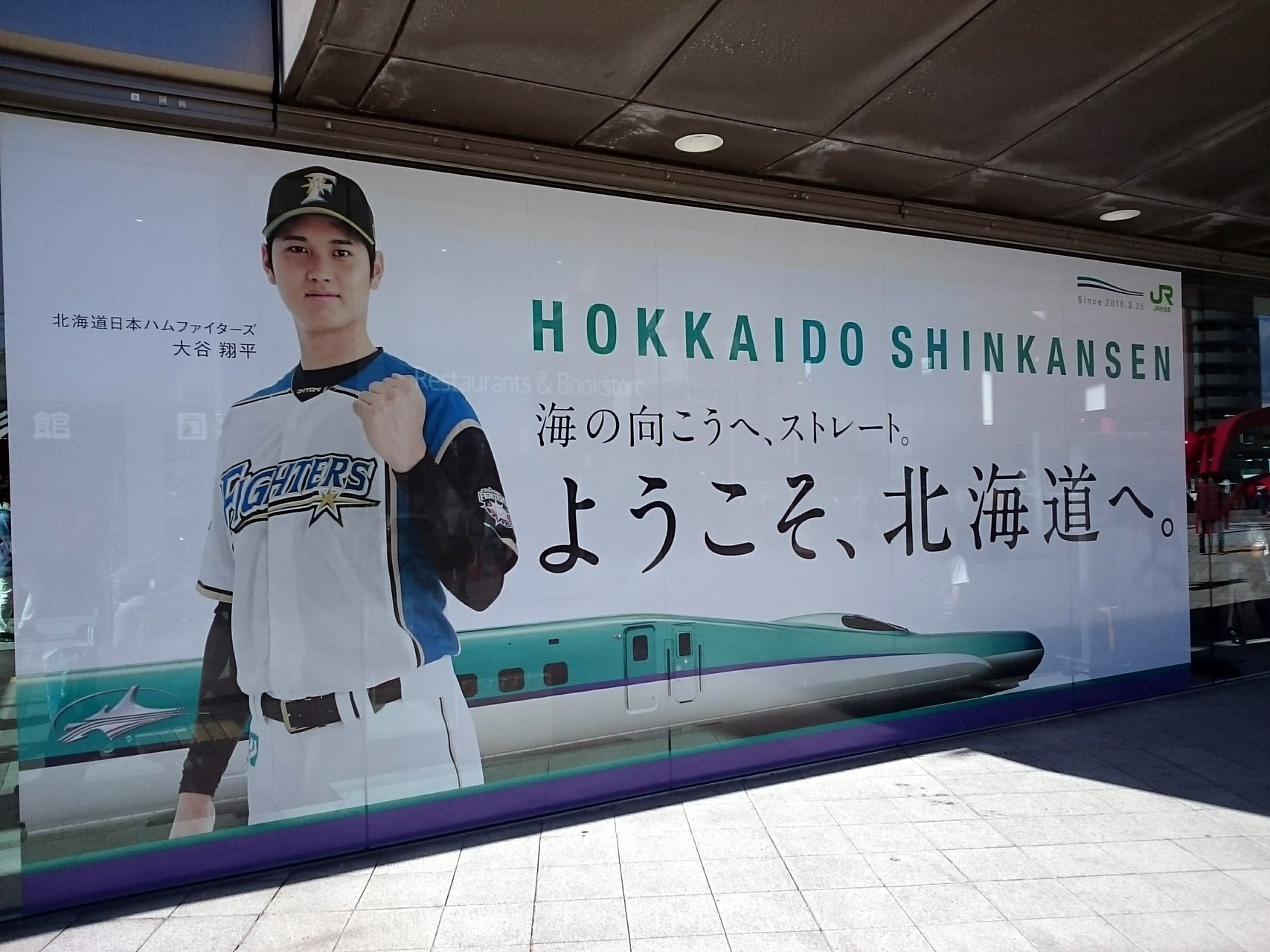 大谷翔平も私淑した中村天風の教え|岡田和幸 | 帝京大学出版会代表 大谷翔平も私淑した中村天風の教え|岡田和幸 | 帝京大学出版会代表