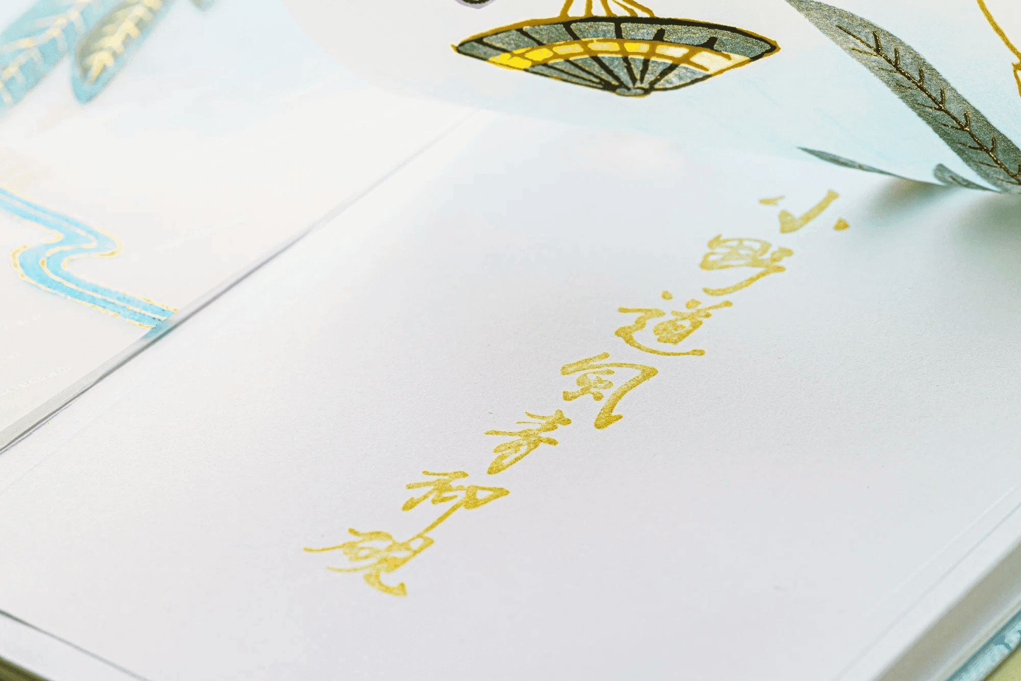 ◇『 菅原道真 紺紙金泥経 極札添 』古写経 天神 菅公◇検）