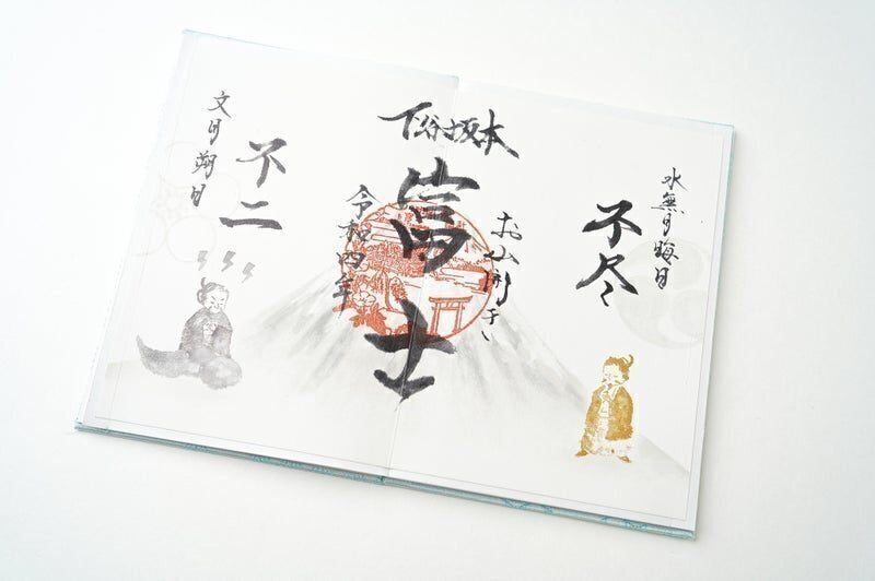 🗻令和7年「お山開き」のお知らせ🗻｜小野照崎神社