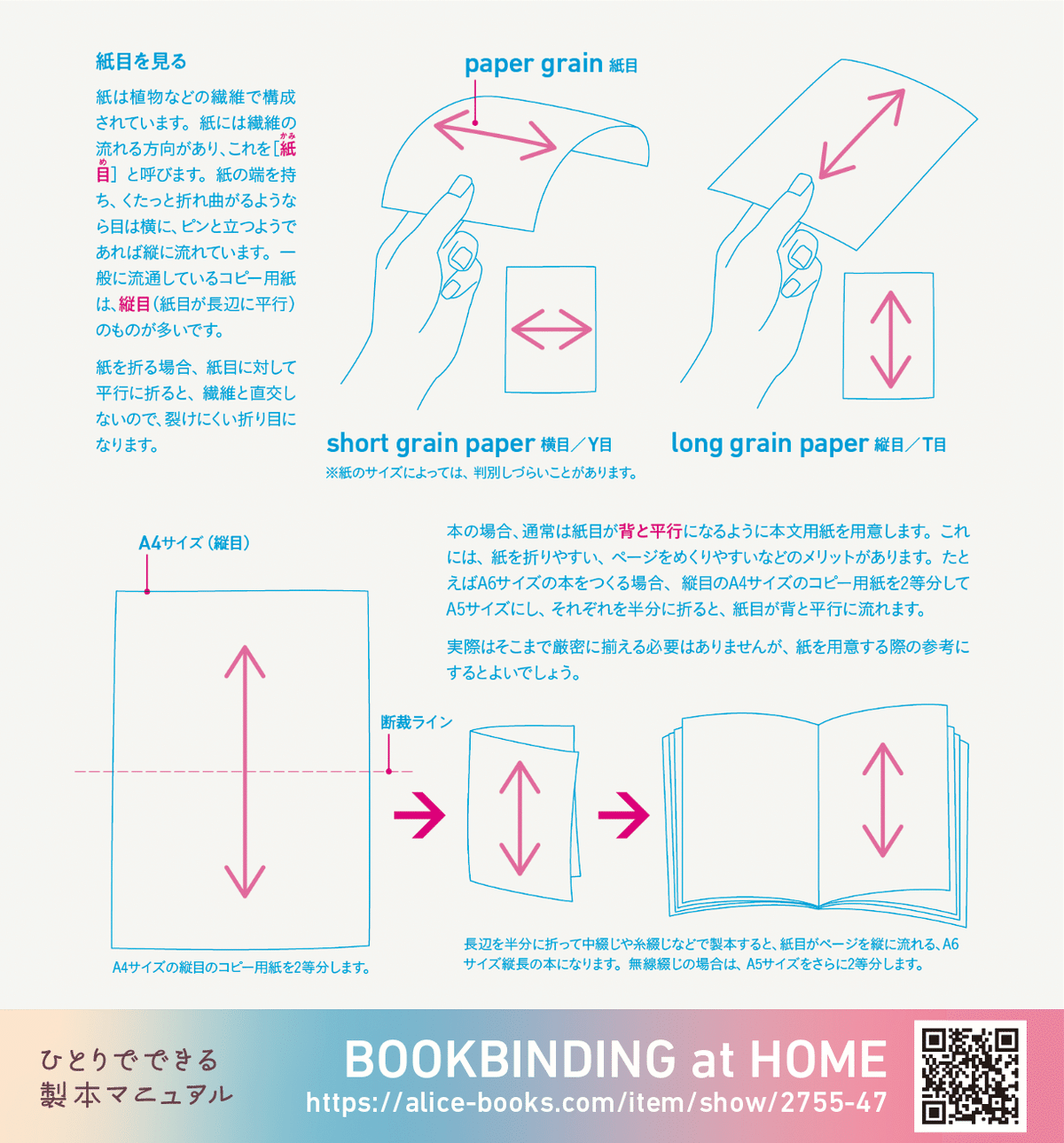 東京書籍】 教科書 国語 新編 新しい国語