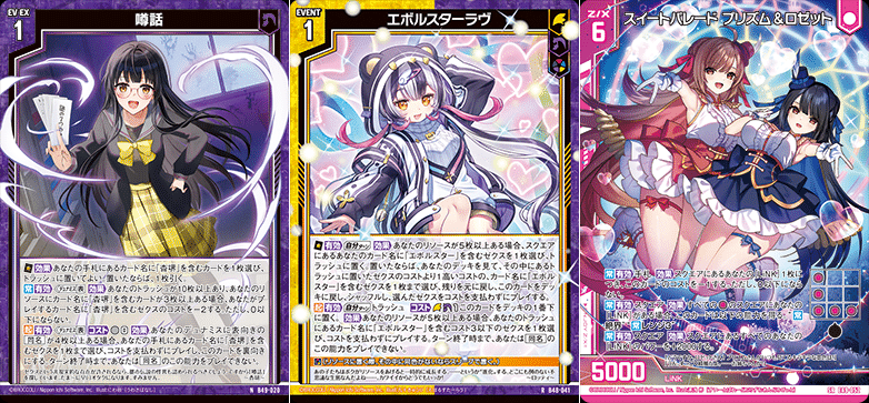 Z/X初心者さん向けデッキの選び方|ぺる3 Z/X初心者さん向けデッキの選び方|ぺる3