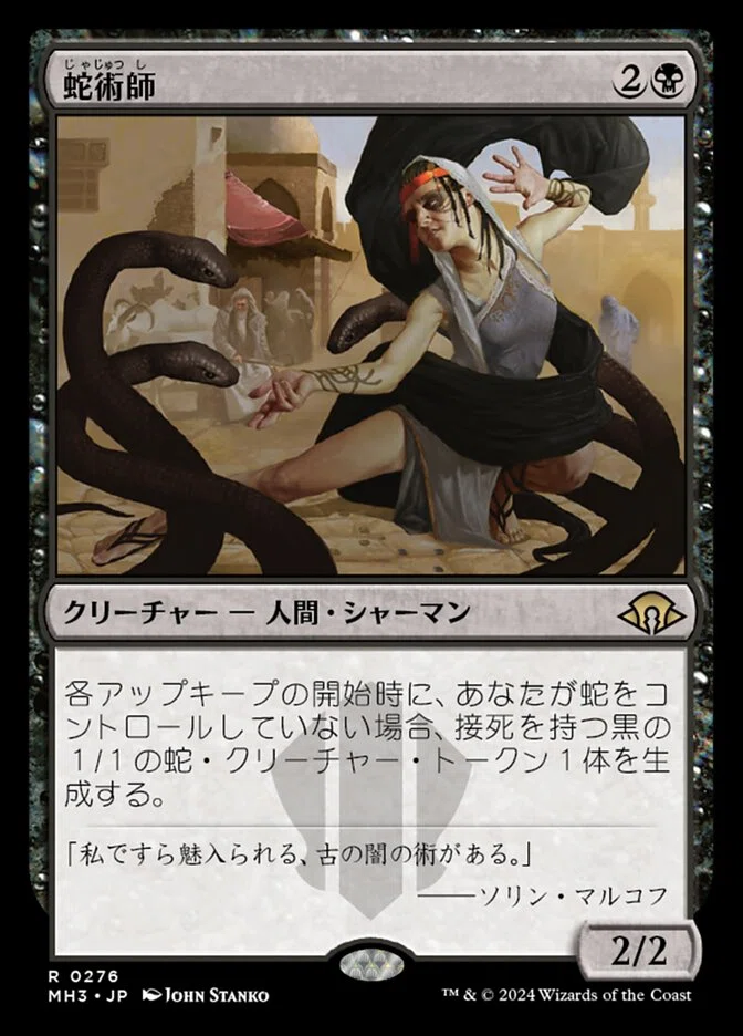 MTG】トークン出して食う自給自足の統率者【構築済み統率者デッキ紹介