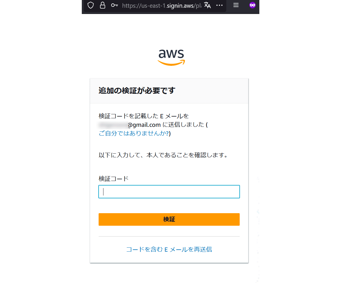 AWS Builder ID の利用とその作成方法｜NUMAGUCHI, Shigeru