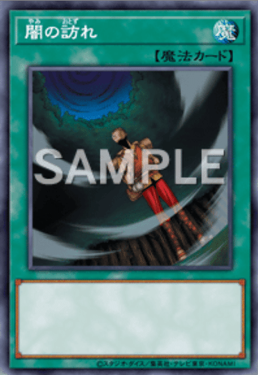 遊戯王】 旧テキストを新テキストに変換する 【魔法編①】｜.