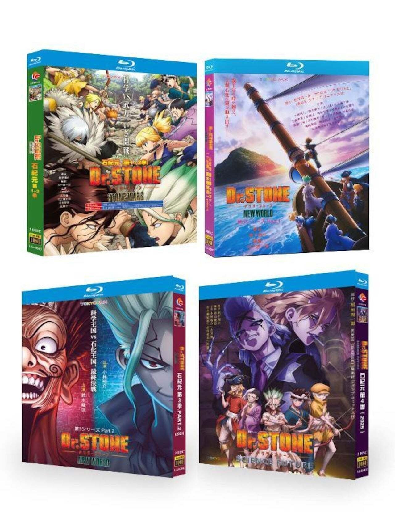 アニメ Dr.STONE/ドクターストーン 第1+2+3+4期 DVD ブルーレイ アニメ Dr.STONE/ドクターストーン 第1+2+3+4期 DVD ブルーレイ