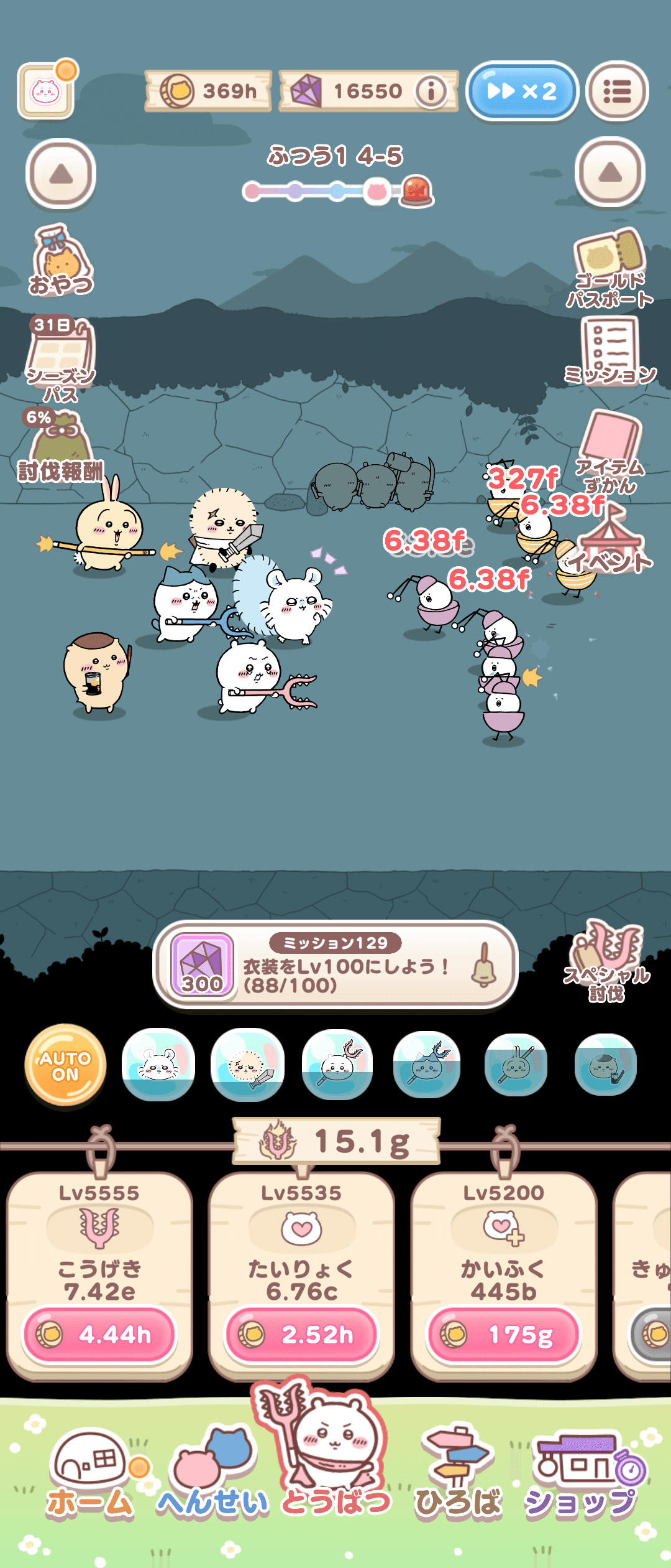 思ってたのと違う！？ 『ちいかわぽけっと』というかわいい顔した集金