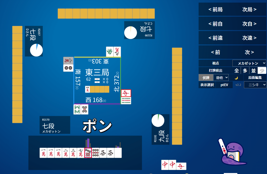 天鳳十段タッチを目指して毎日更新する麻雀note1017日(1休)｜メカZ