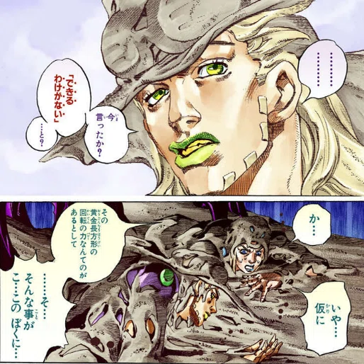誘うワームの奇妙な冒険｜kazu1212