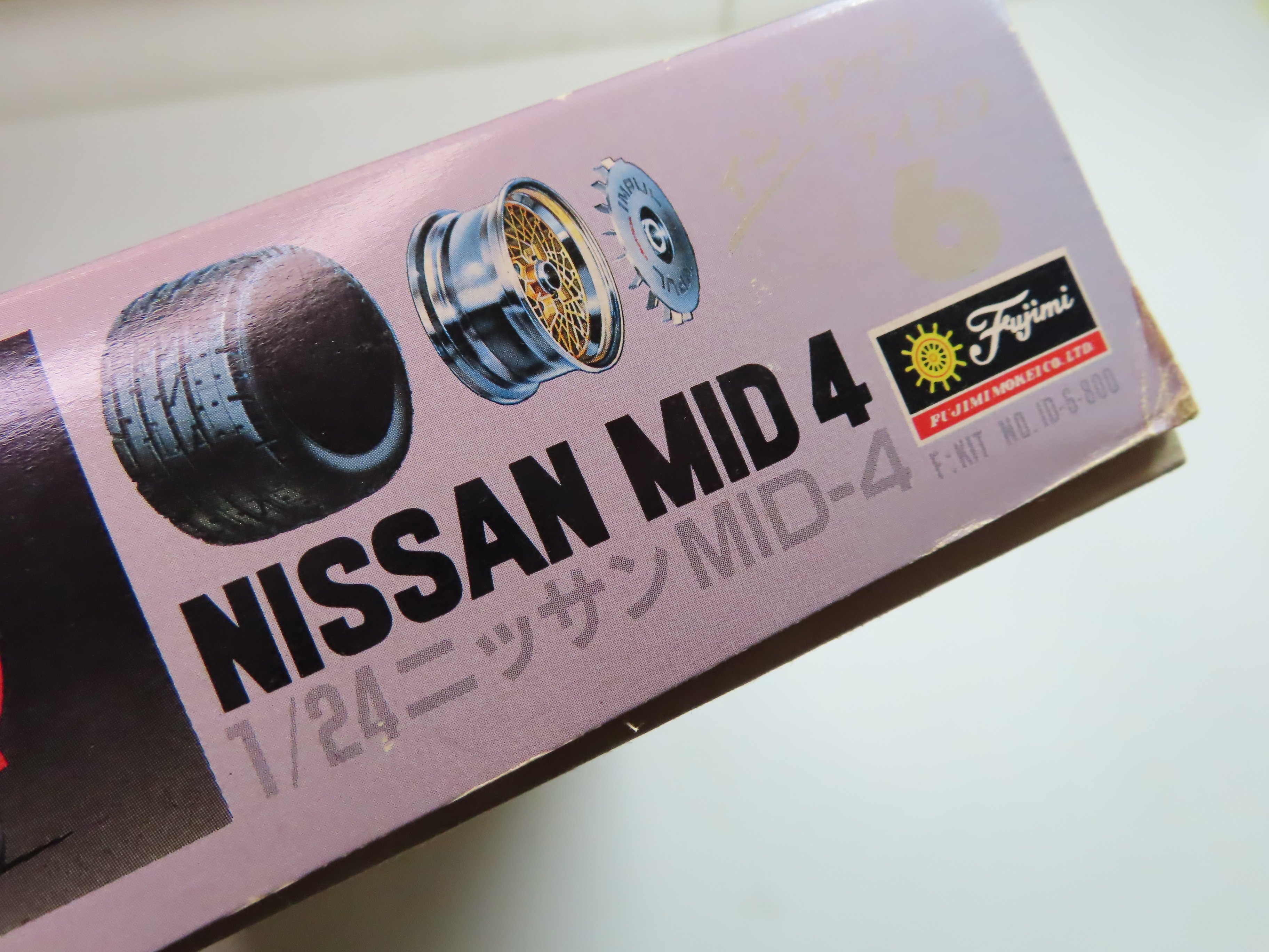 FUJIMI】NISSAN MID4｜積みプラ大好きオヤジ