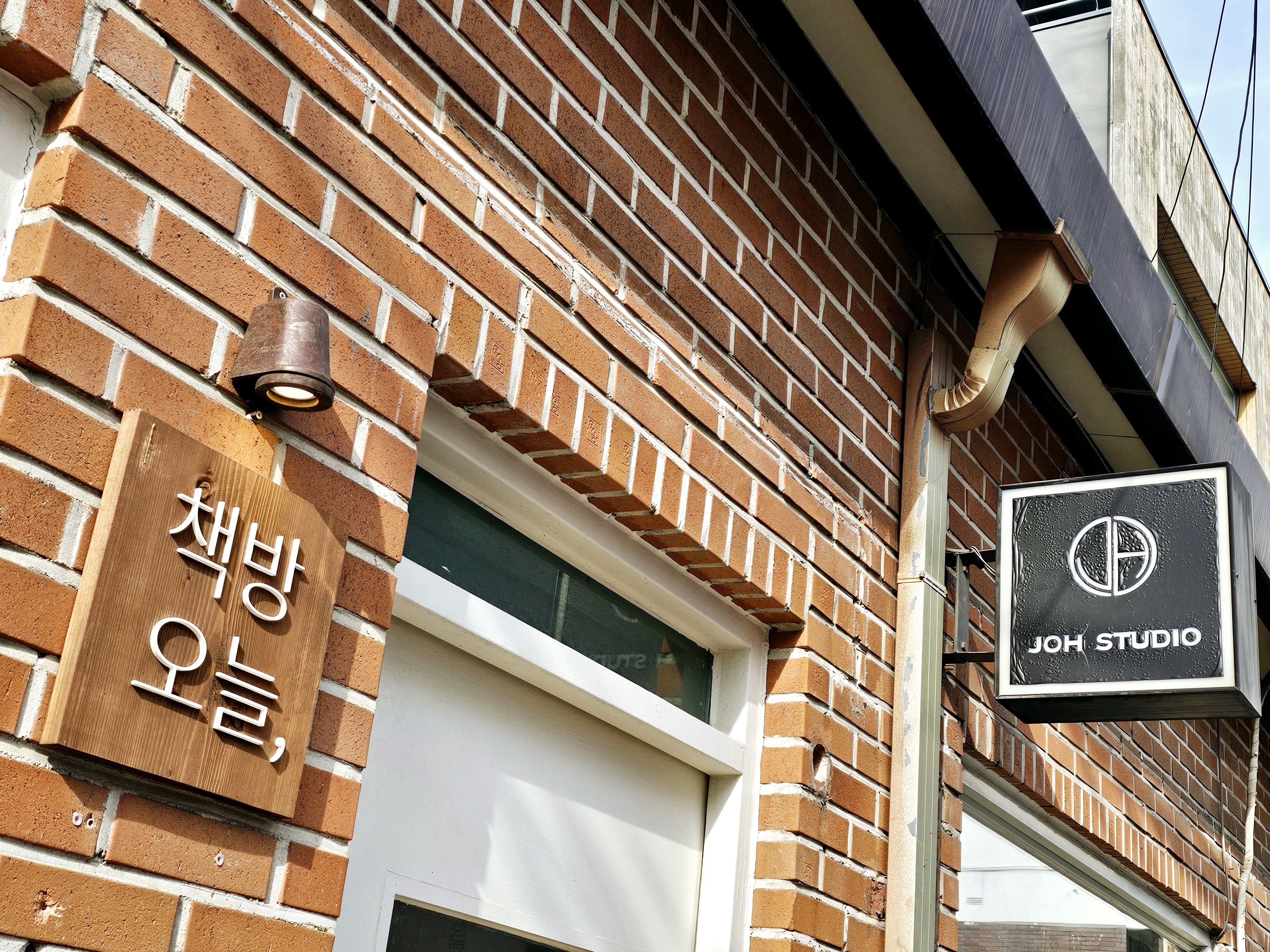 13》 韓国の独立系書店 「책방오늘（Onulbooks）」訪問記 【ソウル