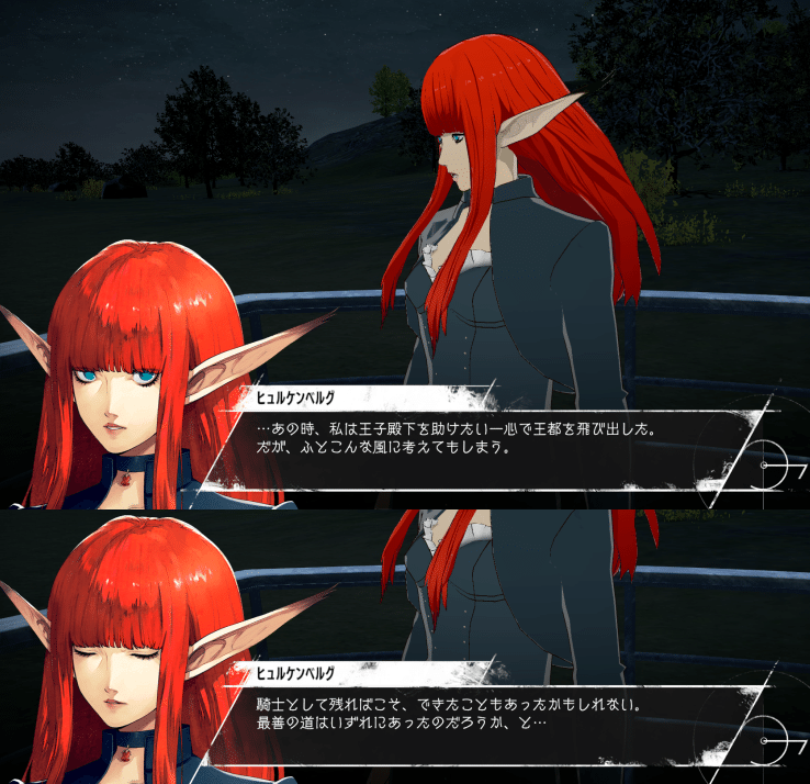 メタファー:リファンタジオ 主人公 ヒュルケンベルグ ガリカ ガリカ - メタファー：リファンタジオ（Metaphor: ReFantazio