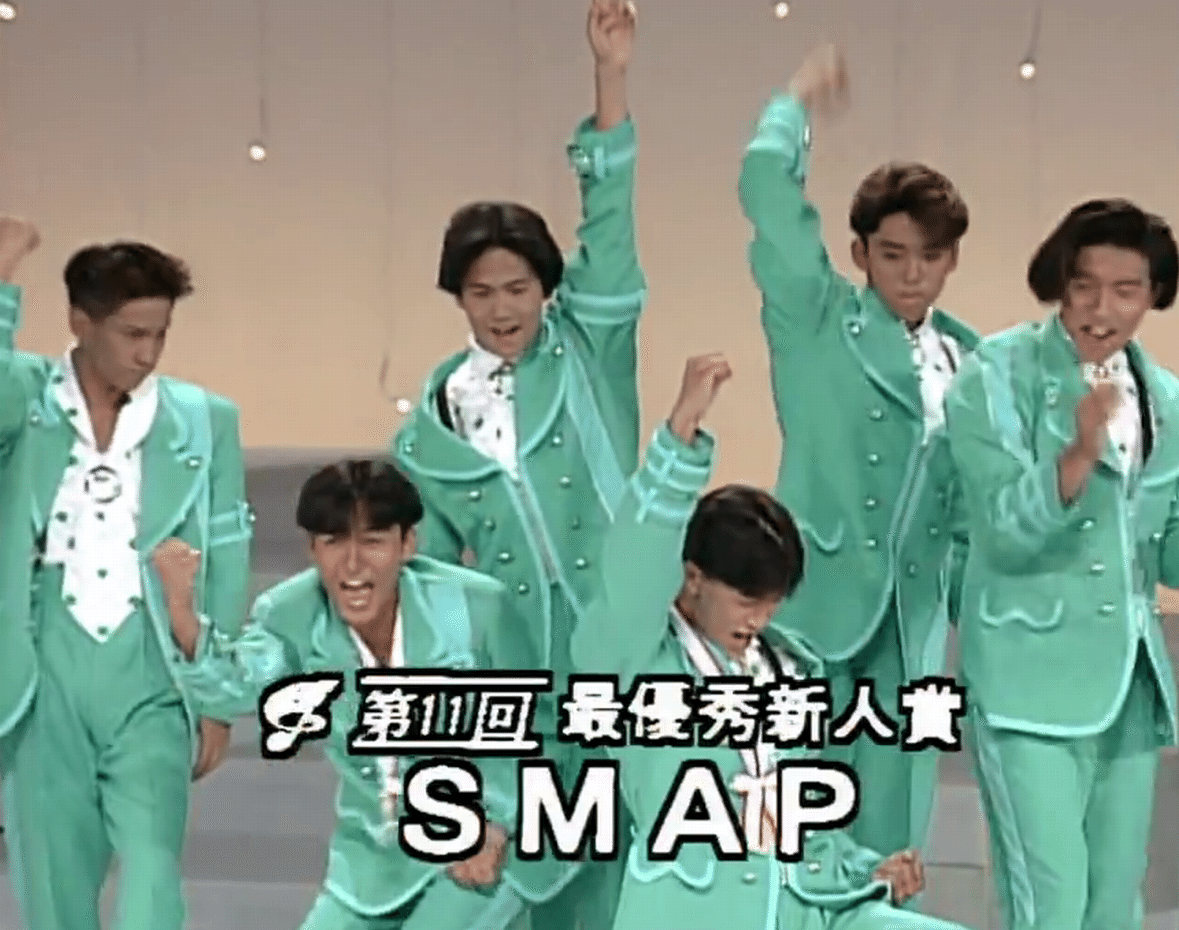 SMAPの『負けるなBaby! 〜Never give up』について｜エンターくん