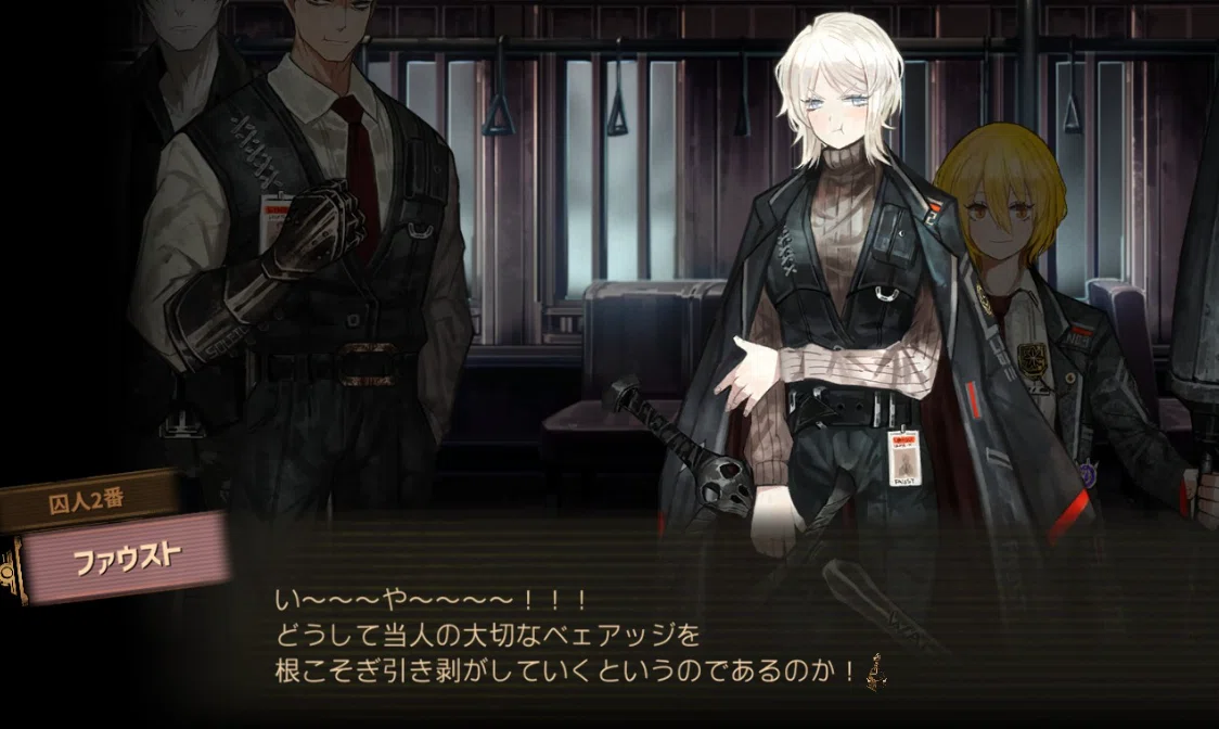 Limbus Company]低レア語り ファウスト編｜23ｷ