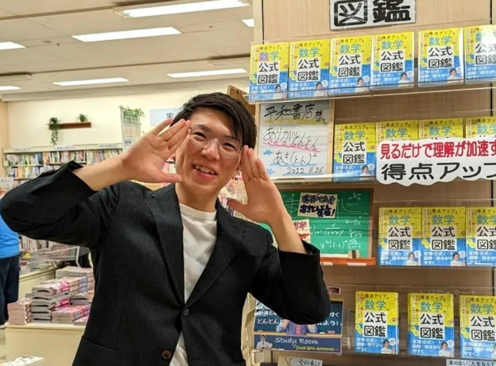 あきとんさん専用ページ 【公式通販】