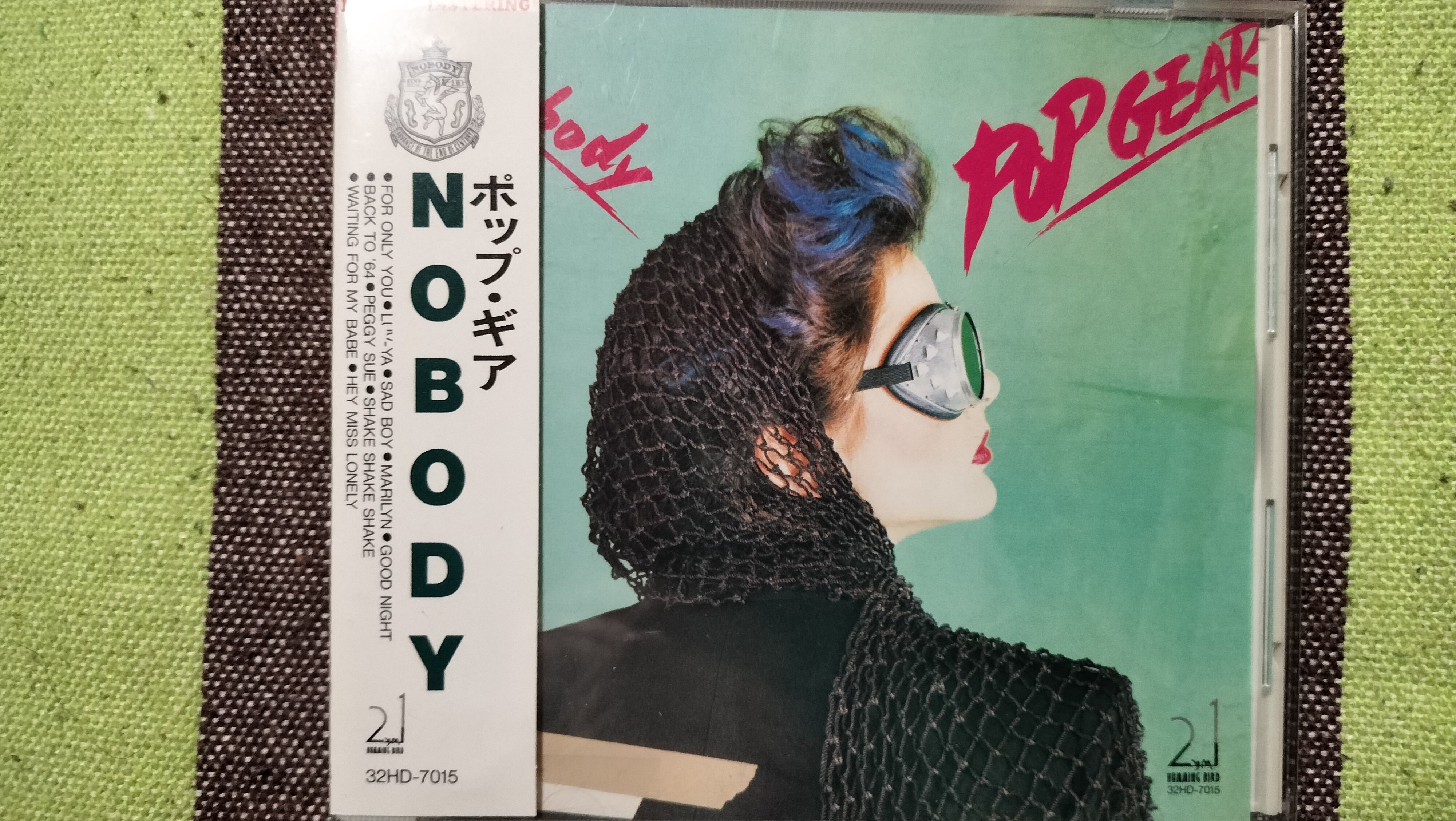 今日の一枚〜NOBODY『ポップ・ギア』｜スガイヒロシa.k.aSugar