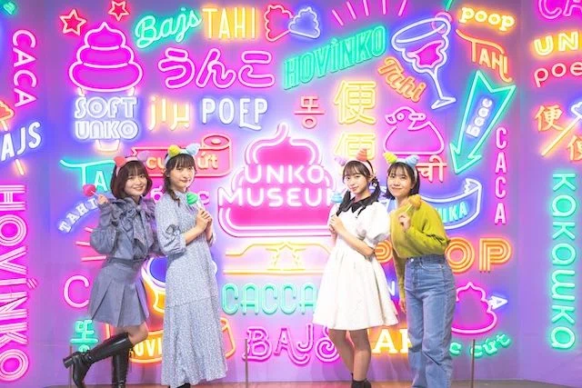 うんこミュージアムTOKYO