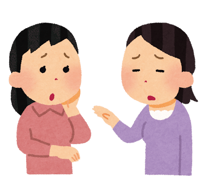 保険相談と保険募集の闇～身内から始まる基本マーケティングの沼