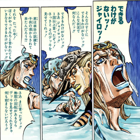 誘うワームの奇妙な冒険｜kazu1212