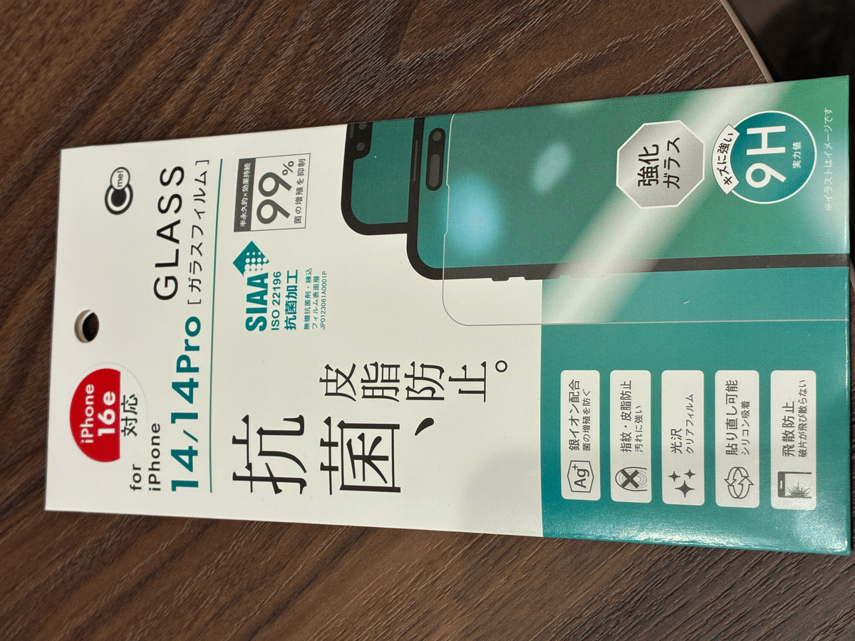 最新!iPhone16eに機種変してみた。iPhone12miniやSEとはどう違う?Apple