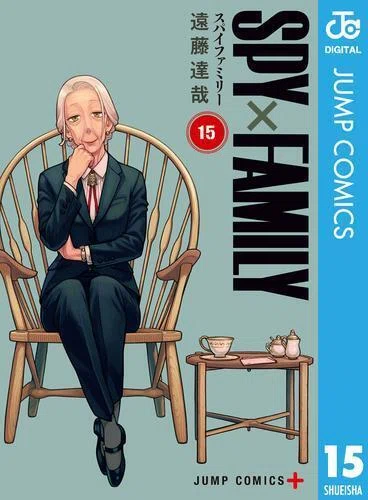約1年ぶり『葬送のフリーレン』最新14巻発売！小説付特装版も話題に