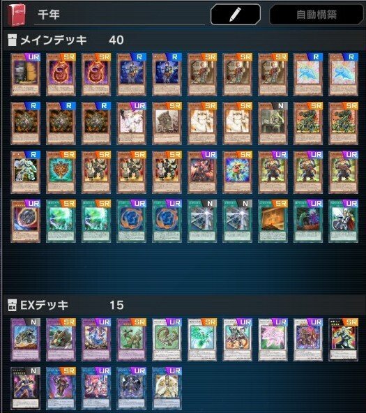 No.9366 遊戯王 ブロックドラゴン 計150枚 - メルカリ