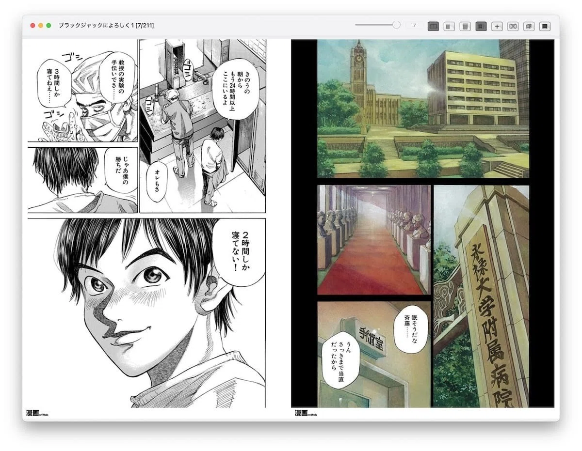 本の「自炊」方法まとめ。裁断・スキャンしてタブレット等で読むまでの