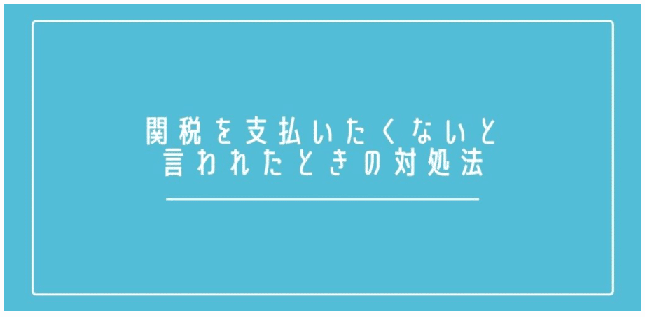 Castaner 025551PADUA100 関税送料込 Amazon出品の為のJANコード（GTIN）取得方法とは - 商品登録センター