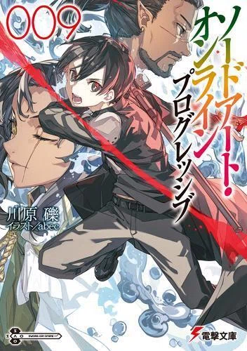 約1年ぶり『葬送のフリーレン』最新14巻発売！小説付特装版も話題に